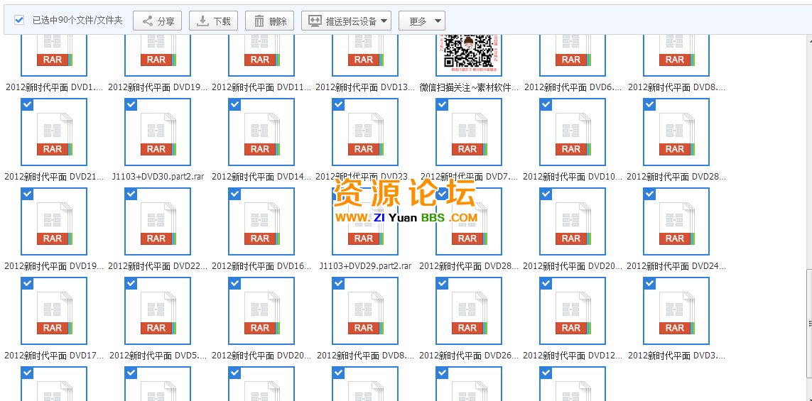 QQ图片20141028160630.png