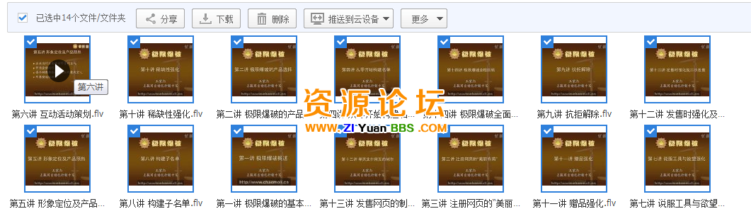 QQ图片20141029131837.png