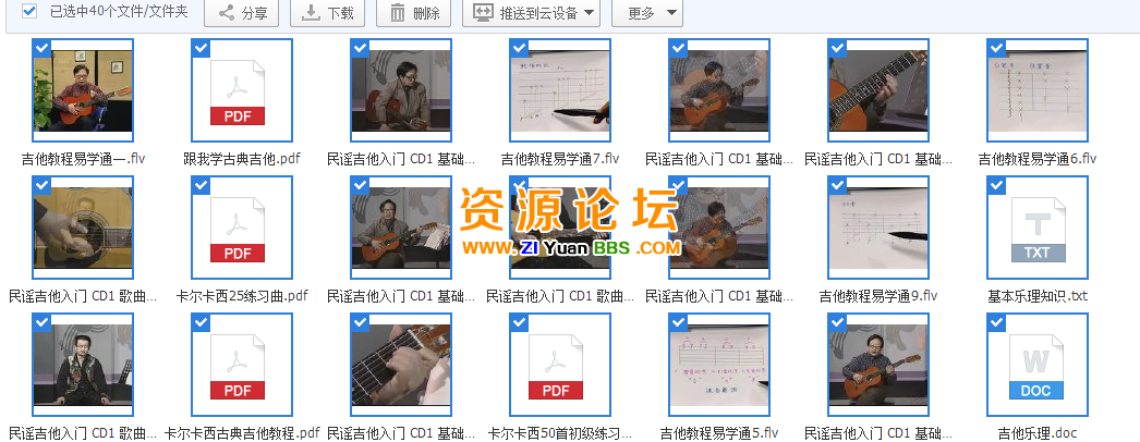 QQ图片20141029213530.png