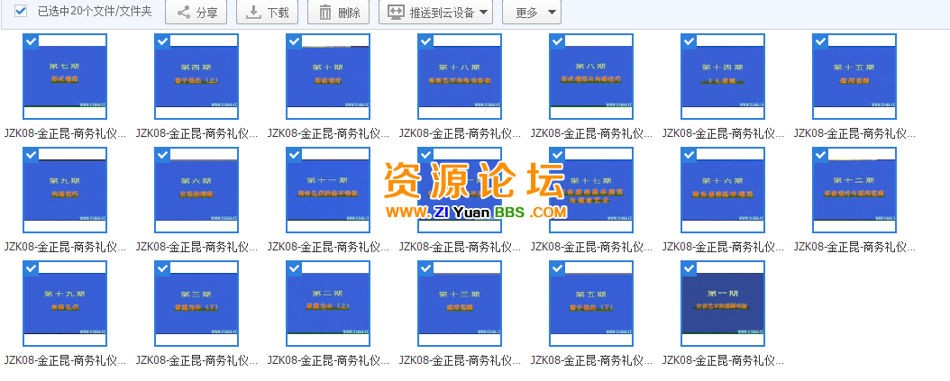 QQ图片20141030125427.png