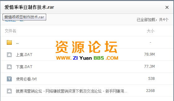 QQ图片20141102130439.png