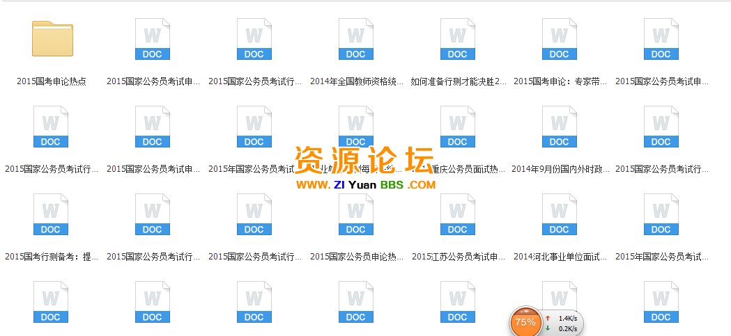 QQ图片20141103180051.png
