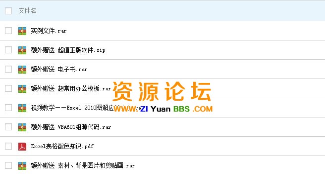 QQ图片20141104110236.jpg