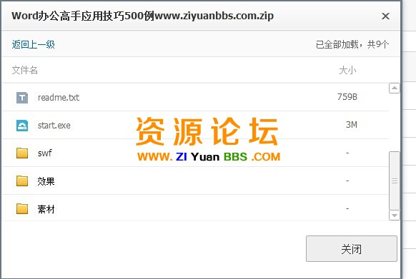 QQ图片20141104110236.jpg