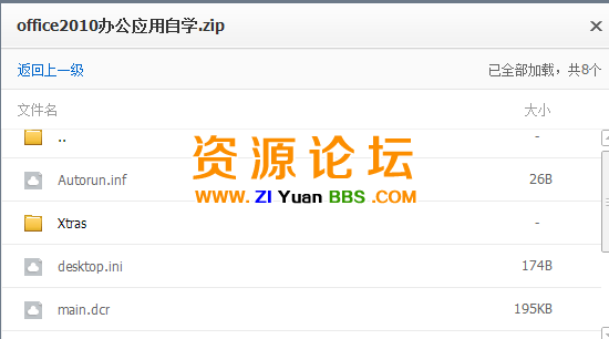 QQ图片20141104111727.png