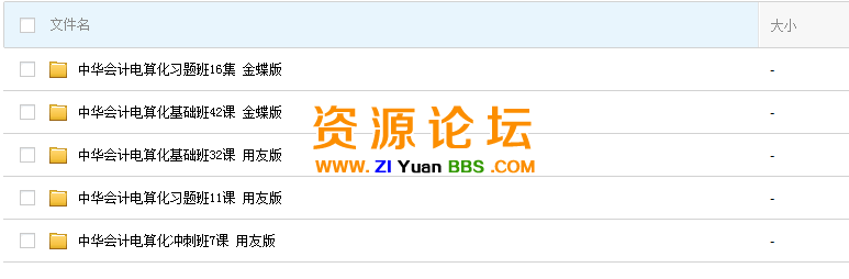 QQ图片20141104112608.png