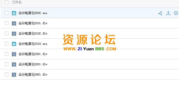 QQ图片20141104112608.png
