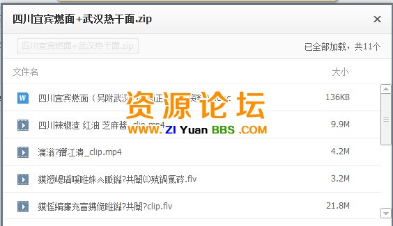 QQ图片20141105135510.jpg