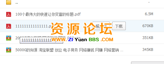 QQ图片20141105141548.png