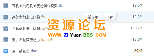QQ图片20141105154408.png