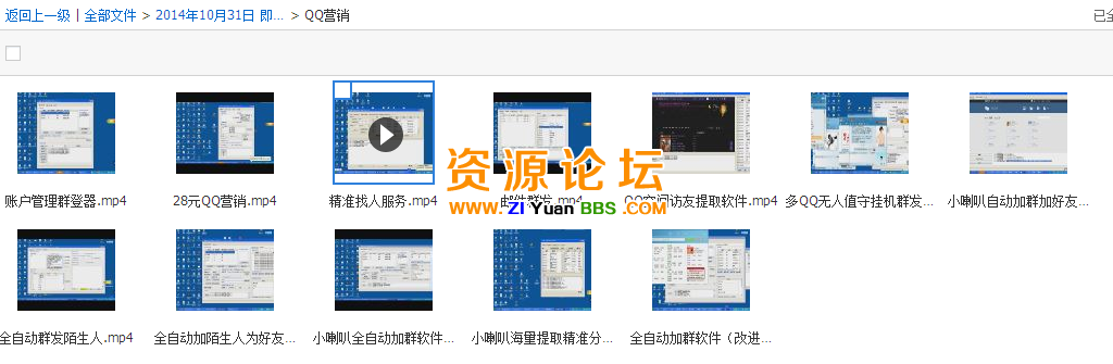 QQ图片20141106103232.png