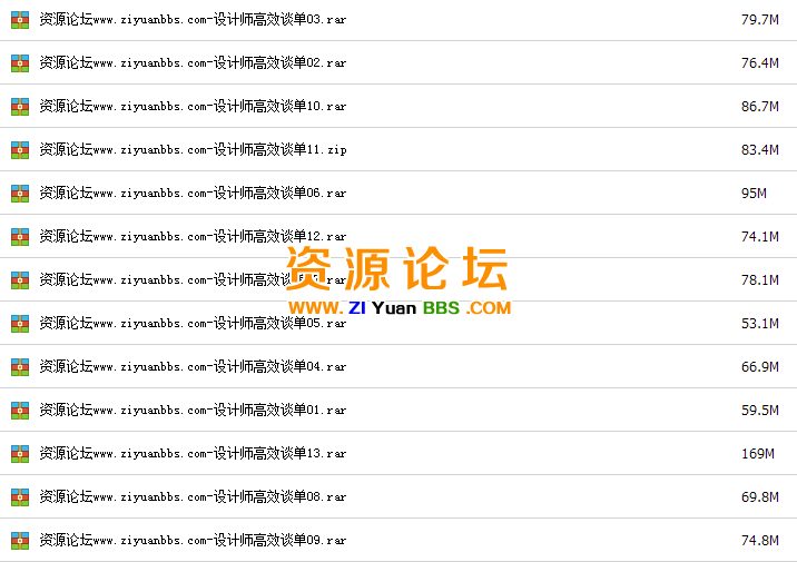 家装设计师快速签单教程.png