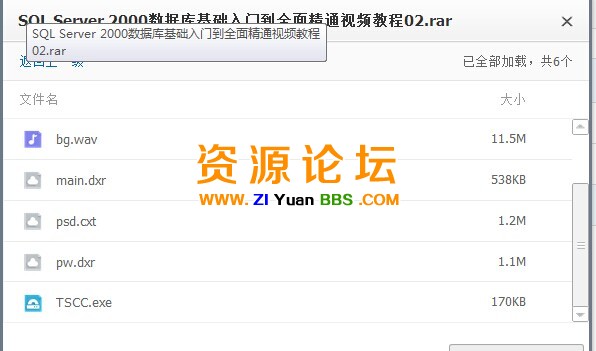 QQ图片20141110130956.jpg