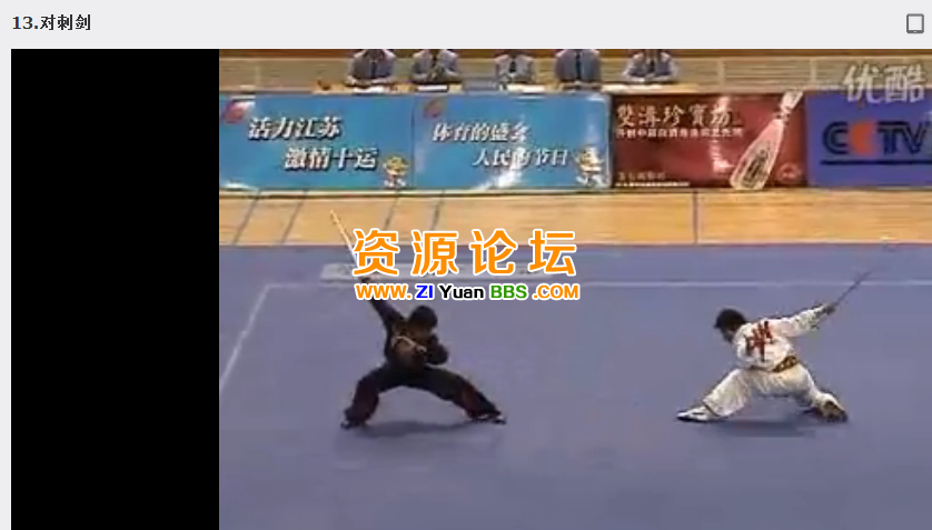 QQ图片20141112124649.png