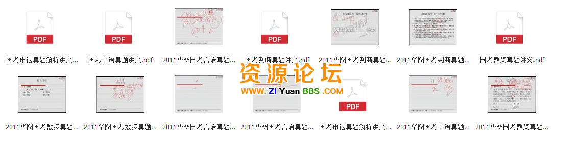 QQ图片20141112173843.png