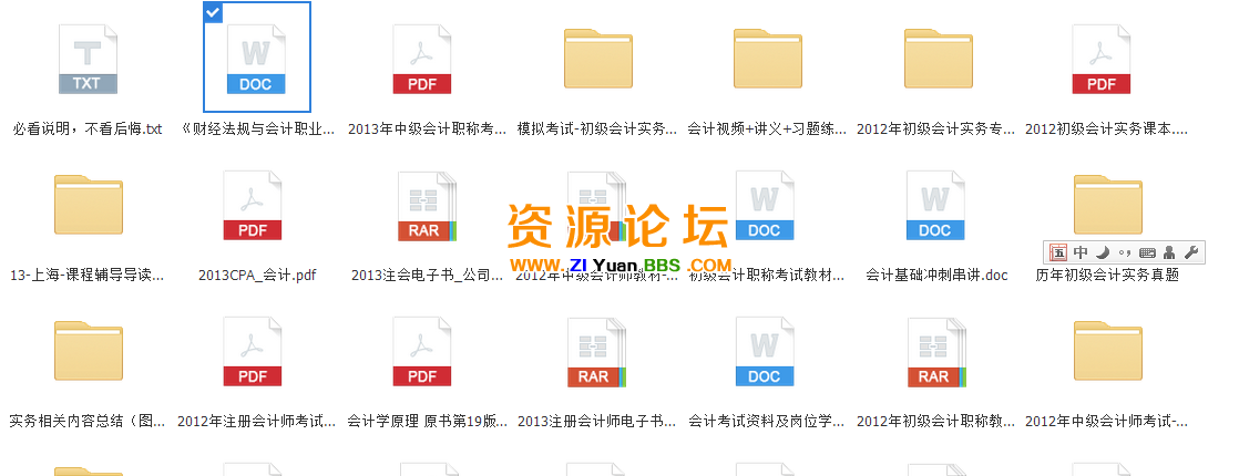 QQ图片20141113100324.png