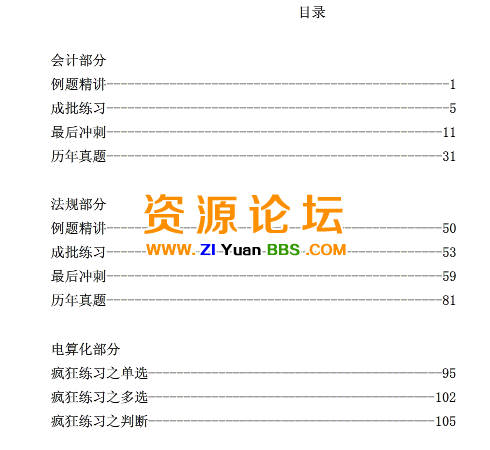 QQ图片20141113100842.png