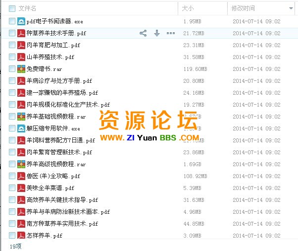 TB26E0saFXXXXalXpXXXXXXXXXX-36543546.jpg