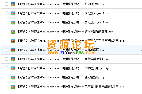 QQ图片20141115125900.png