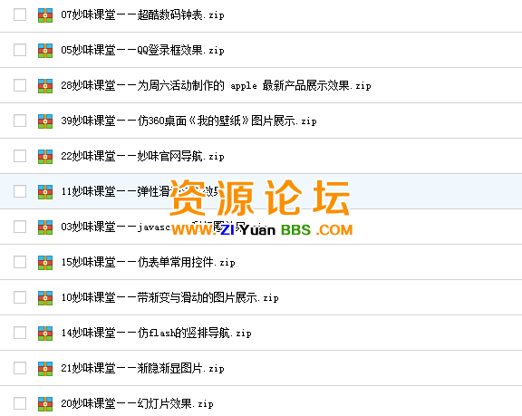 QQ图片20141115130306.png