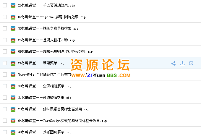 QQ图片20141115130320.png