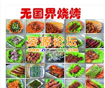 2014043035798873.jpg