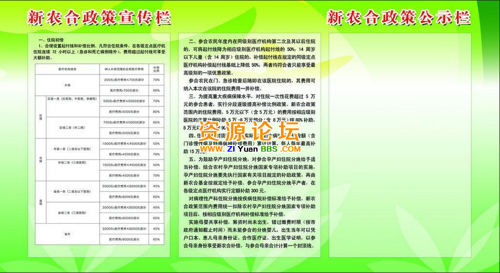 QQ图片20141118162929.png