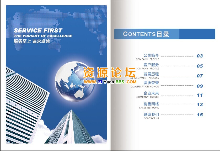 QQ图片20141118182127.jpg