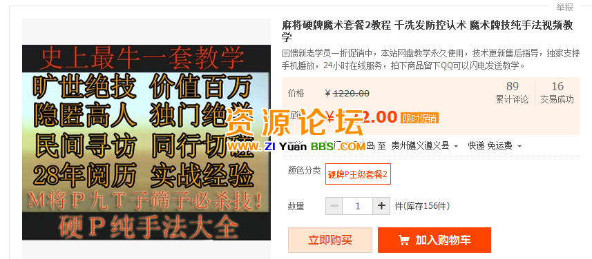 QQ图片20141120102904.png