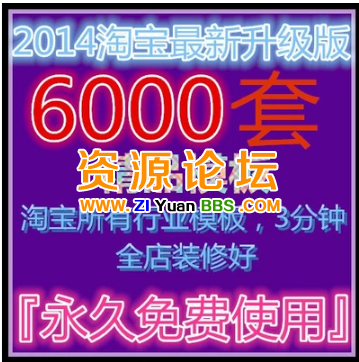 QQ图片20141120163129.png