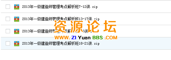 QQ图片20141121130242.png