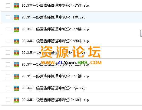 QQ图片20141121130310.png