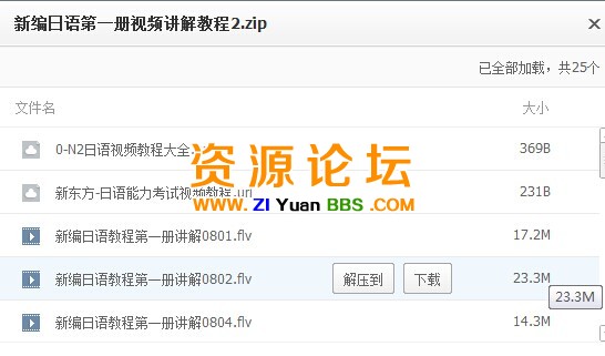 QQ图片20141125102547.jpg