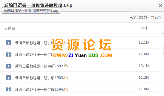 QQ图片20141125102608.png