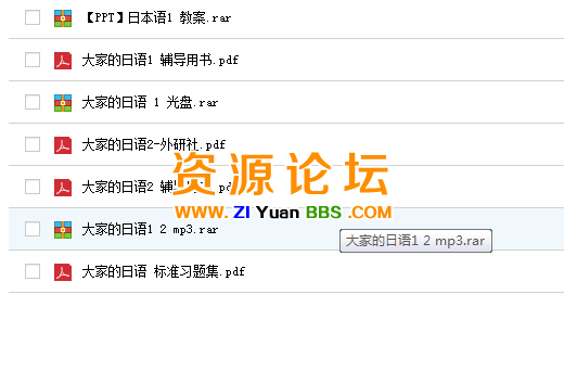 QQ图片20141125104358.png