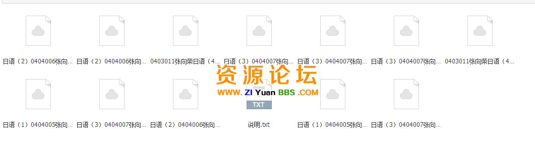 QQ图片20141125115725.png
