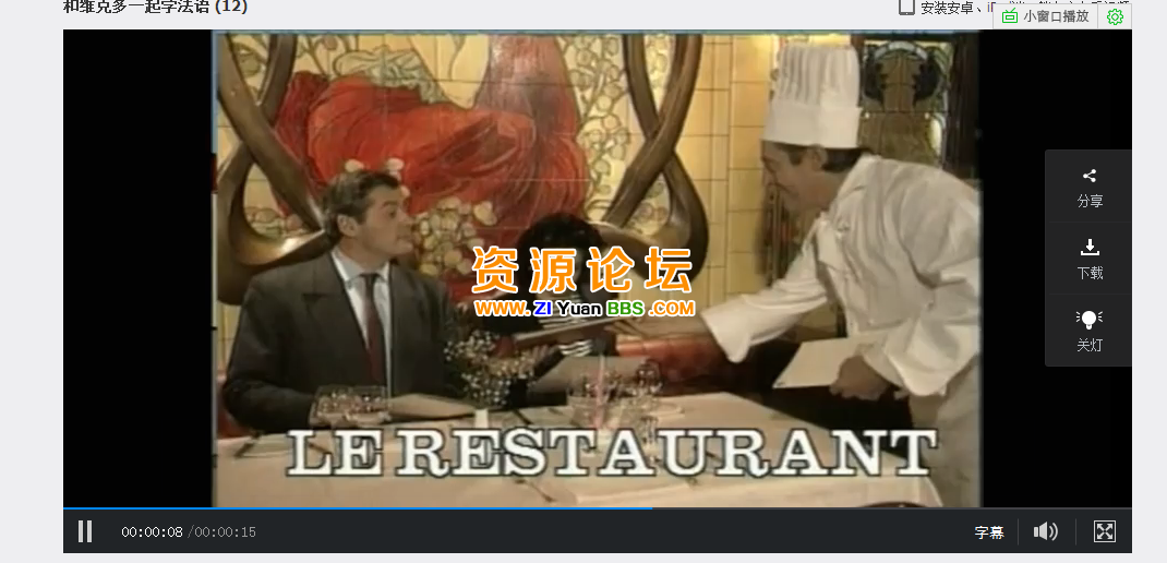 QQ图片20141126110840.png