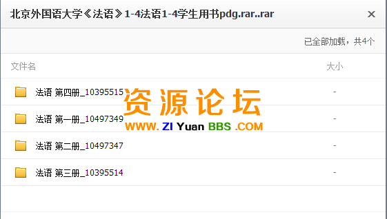 QQ图片20141126120502.png