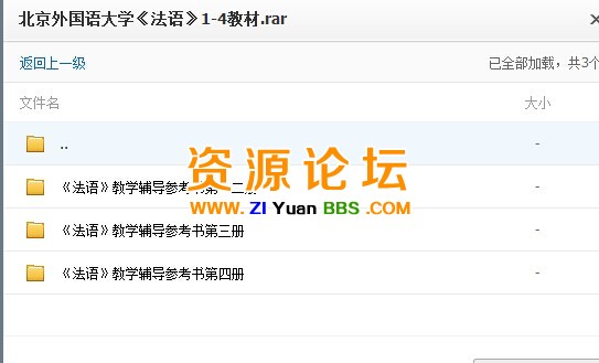 QQ图片20141126120532.jpg