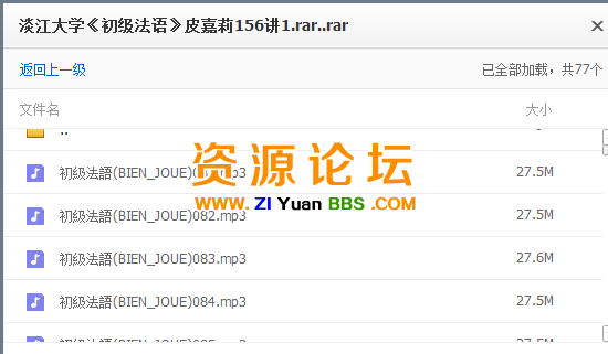 QQ图片20141126121026.png