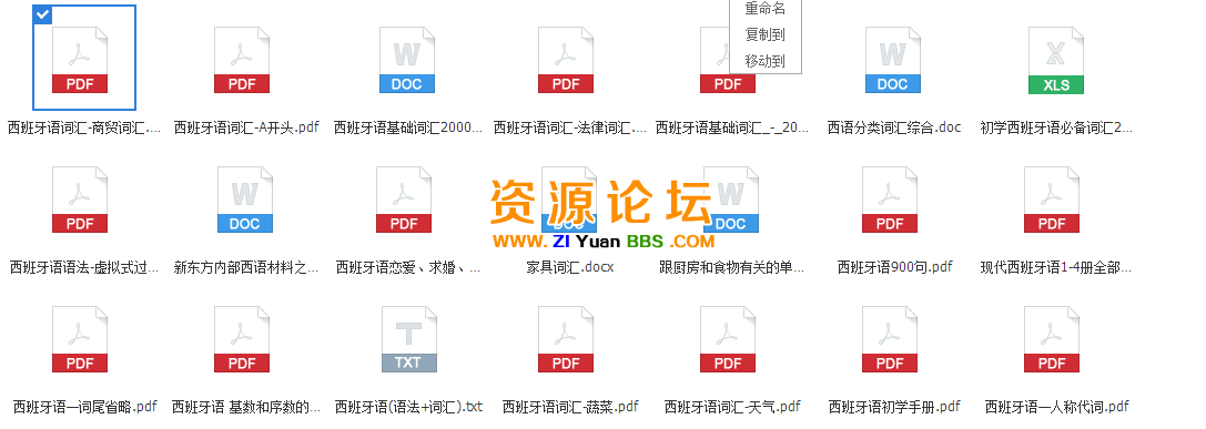 QQ图片20141128121431.png