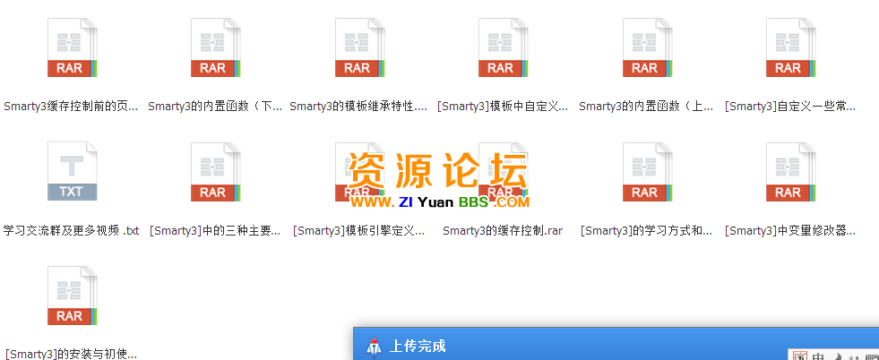 QQ图片20141202160752.png