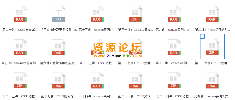 QQ图片20141202163026.png