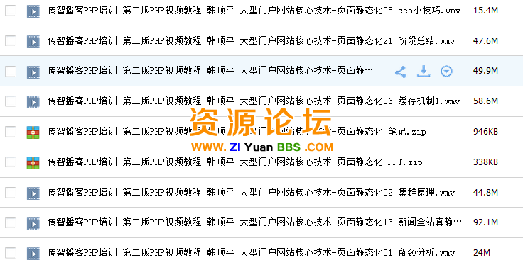 QQ图片20141203120612.png