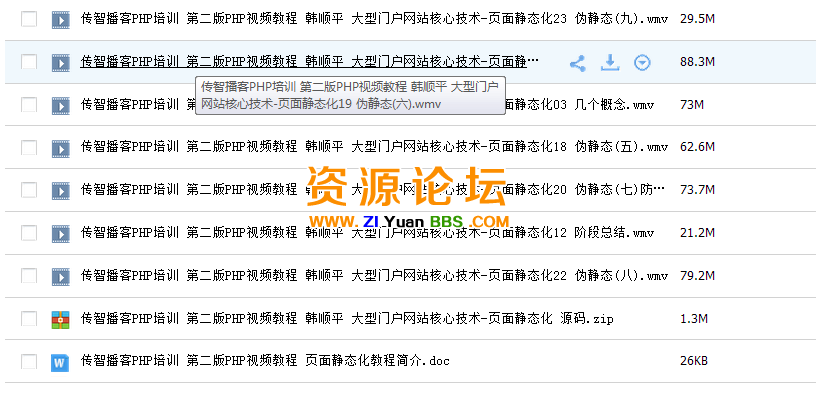 QQ图片20141203120625.png