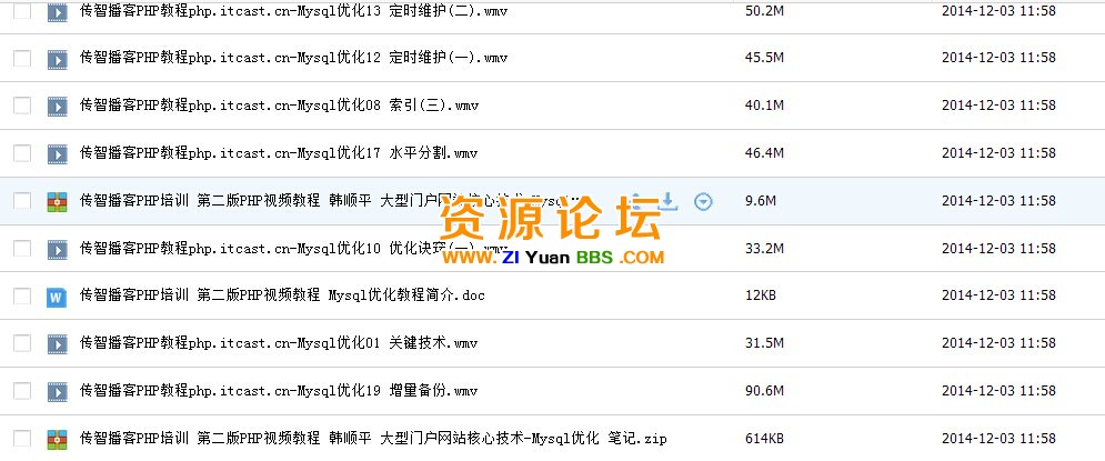 QQ图片20141203120641.jpg