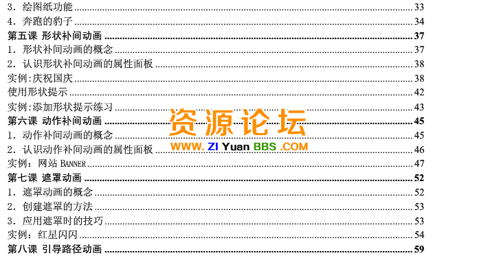 QQ图片20141204093131.png