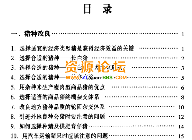 QQ图片20141207115015.png