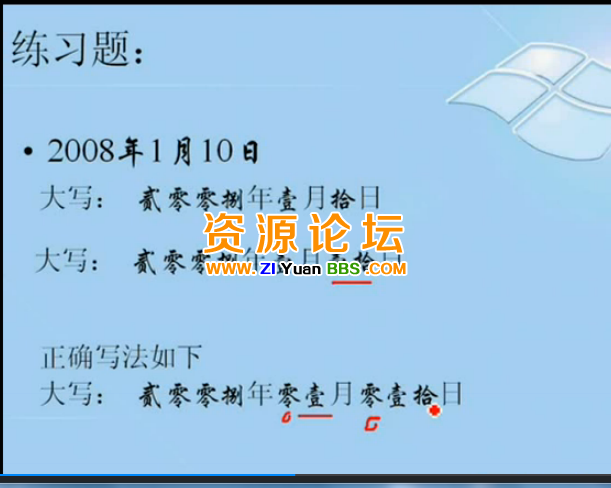 QQ图片20141218162559.png