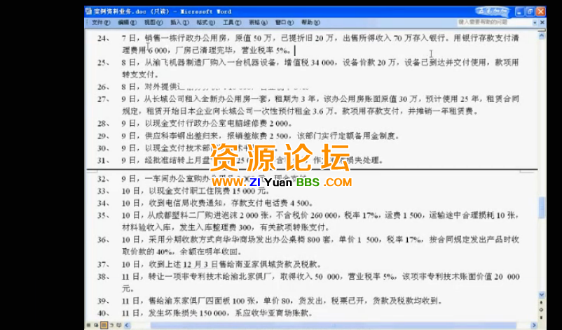 QQ图片20141218162413.png